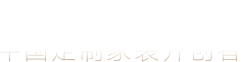 樱桃小视频家裝