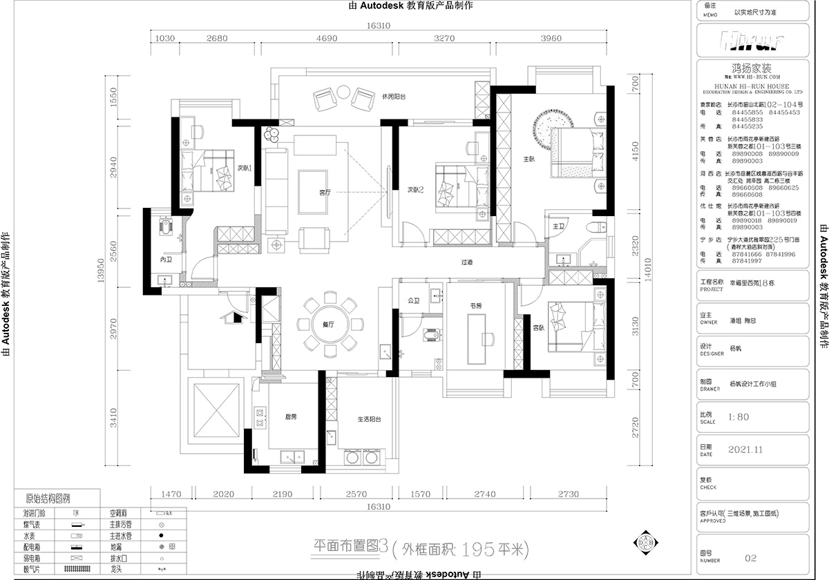 192方案