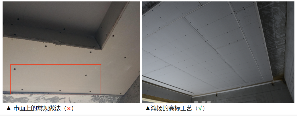 吊頂易開裂？主要是這兩方麵原因在做怪